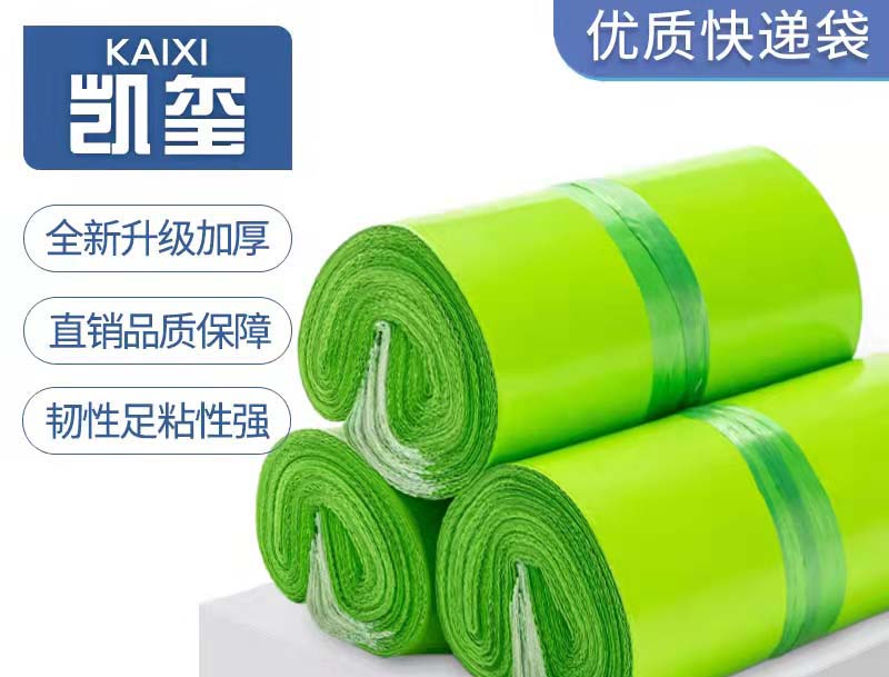 迎江果绿色快递袋批发