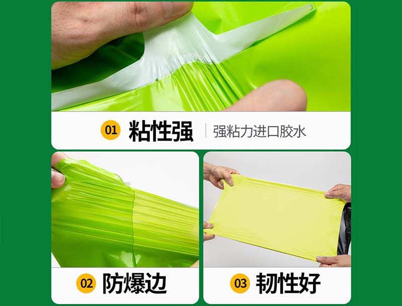 迎江果绿色快递袋-04