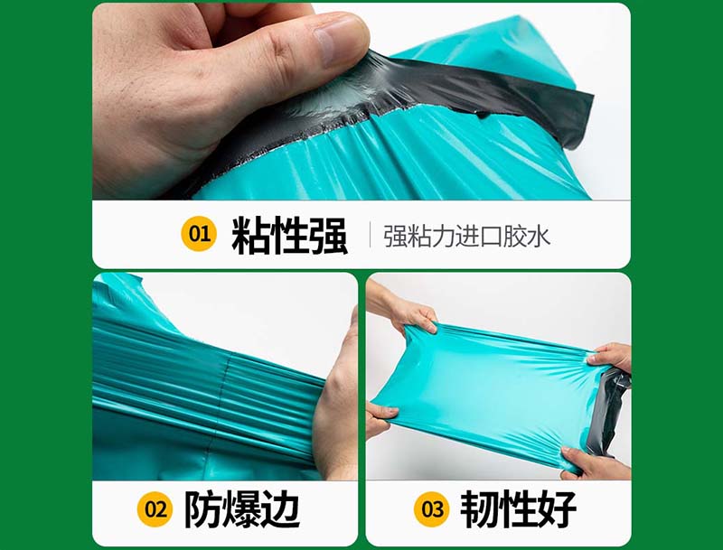 迎江绿色快递袋-02