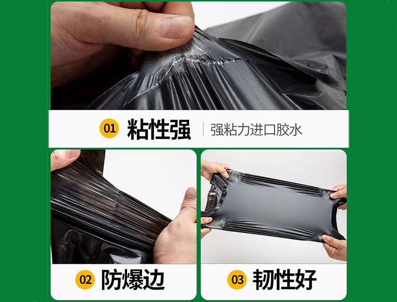 迎江黑色快递袋-04